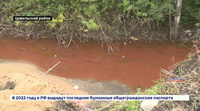 Отравленная земля: на трассе М-7 возле деревни Тойси Цивильского района обнаружили ядовитую жидкость