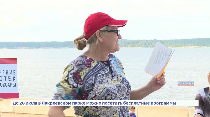 Поэты Чувашии признались в любви столице республики