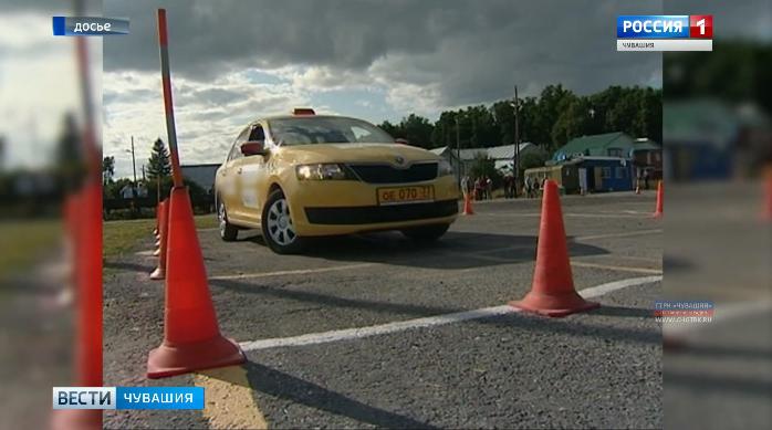 В Чувашии пройдет  Всероссийский конкурс «Лучший водитель такси в России»