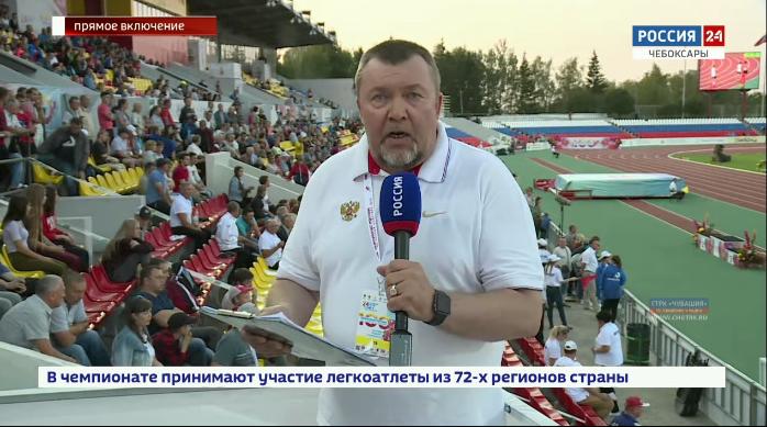 Вечером определились первые чемпионы страны российских соревнований по легкой атлетике