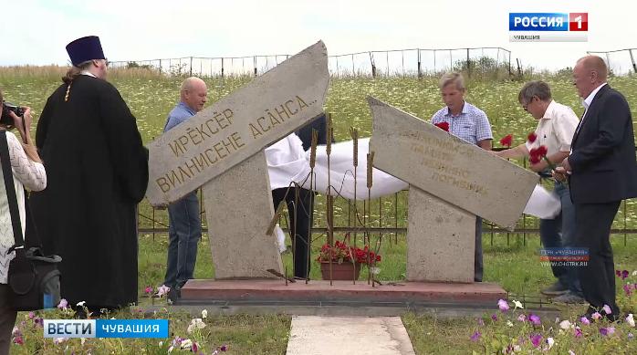 В Чебоксарском районе установили памятник жертвам политических репрессий 