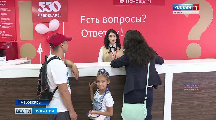 В северо-западном районе Чебоксар открылся новый многофункциональный центр 