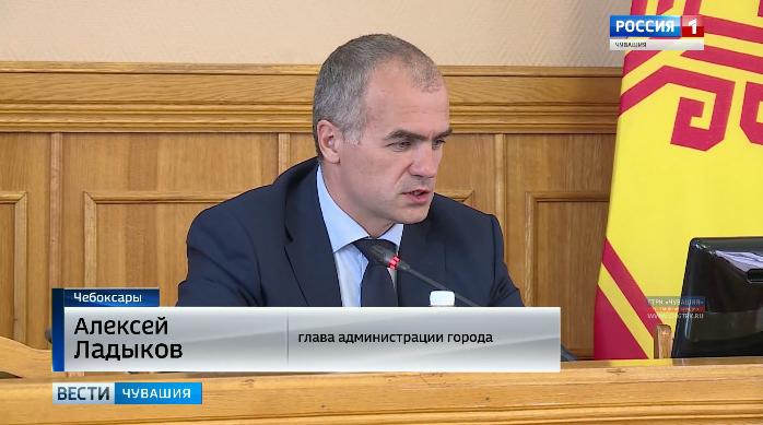 В администрации Чебоксар подвели итоги встречи Алексея Ладыкова с горожанами в рамках проекта «Открытый город»