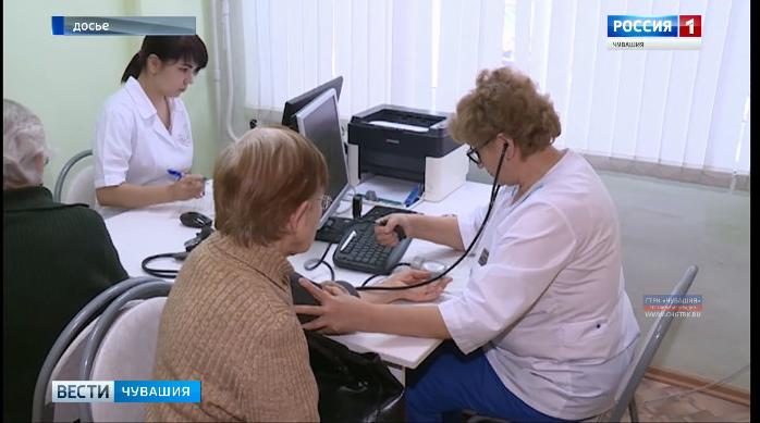 Жители Чувашии смогут проходить диспансеризацию вечером и по выходным