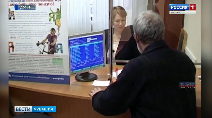 В августе работающие пенсионеры получат прибавку к пенсии