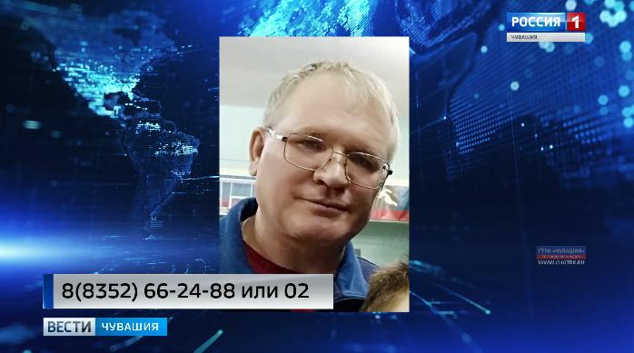 В Чебоксарах без вести пропал мужчина