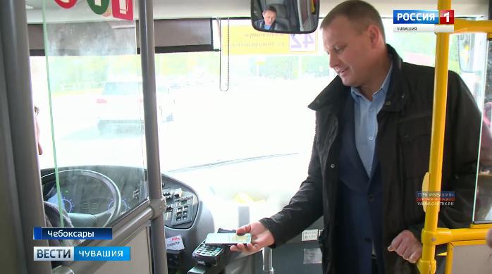 С 13 августа в чебоксарском городском транспорте, возможно, прекратят приём банковских карт