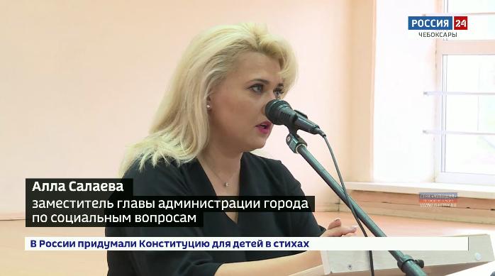 Заместитель главы администрации города по социальным вопросам Алла Салаева провела встречу с жителями Ленинского района Чебоксар