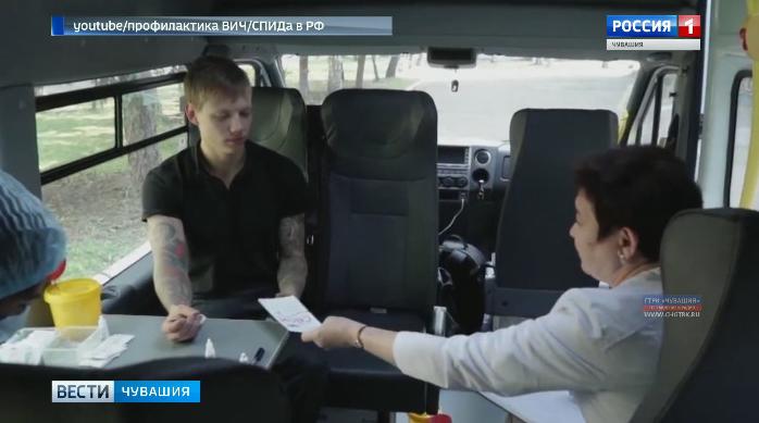 В Чувашии проходит региональный этап Всероссийской акции «Тест на ВИЧ: Экспедиция»