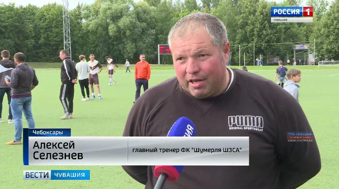 Кубок Чувашии по футболу завоевали шумерлинцы