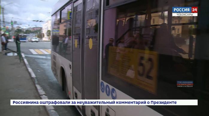 Прокуратура Чебоксар выявила нарушения законодательства при организации пассажирских перевозок