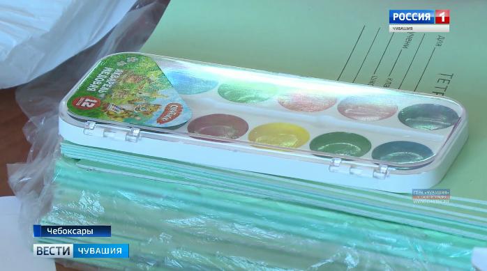 Школьники Чувашии помогли собрать учебные принадлежности для детей, пострадавших от наводнений в Иркутской области