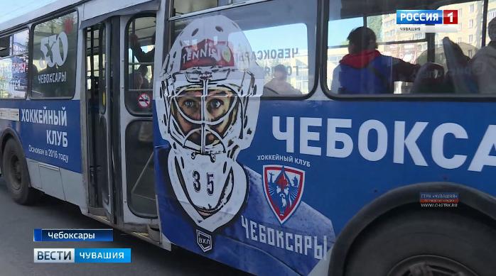 Новобранцам хоккейного клуба «Чебоксары» провели экскурсию по городу, прокатив на именном троллейбусе
