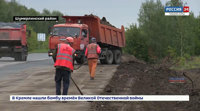 В Шумерлинском районе преображаются дороги