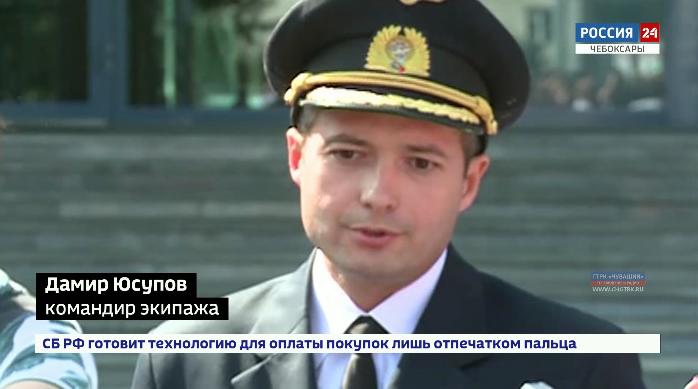  Владимир Путин присвоил пилотам Дамиру Юсупову и Георгию Мурзину,  посадившим пассажирский лайнер без шасси, звания Героев России