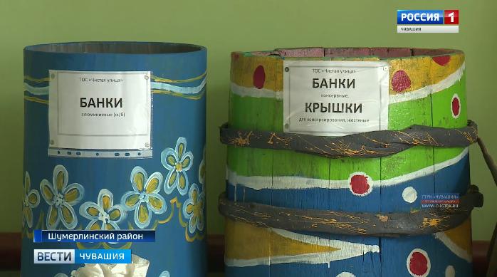 В одной из деревень Шумерлинского района жители предлагают свой вариант решения «мусорного вопроса»