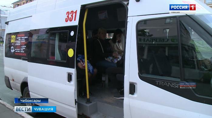 В Чебоксарах  усилят контроль за пассажирскими перевозками