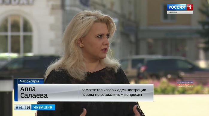 Как будем отмечать юбилей столицы? Смотрите эксклюзивное интервью с заместителем главы администрации Чебоксар Аллой Салаевой