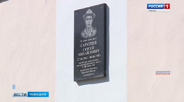 В преддверии 550-летия столицы чебоксарцы возложили цветы к памятникам выдающимся людям 