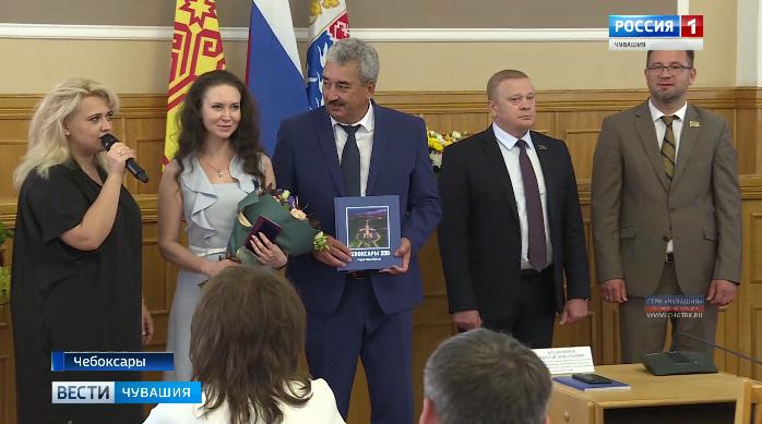 В Чебоксарах вручили премию «Общественное признание»