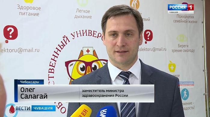 Олег Салагай:  профилактическая работа в Чувашии построена на очень высоком уровне