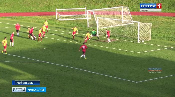 В Чувашии продолжается борьба за места на призовом подиуме среди футбольных  команд высшего дивизиона 