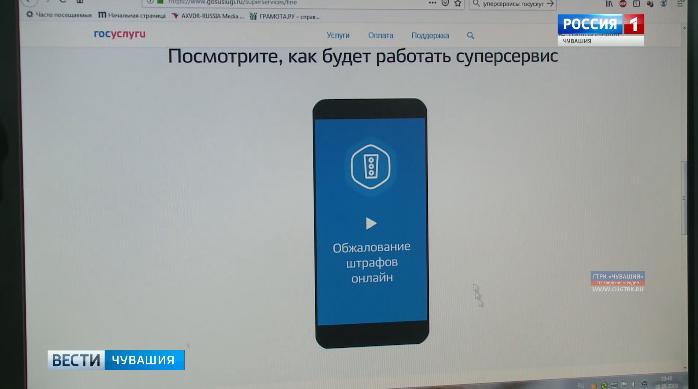 На смену бумажным документам приходят новые электронные суперсервисы  