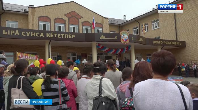 В Чувашии почти 16 тысяч детей впервые сели за парты