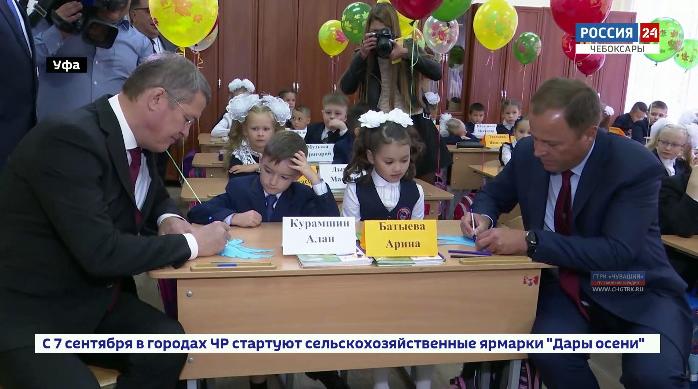 Полномочный представитель президента России в ПФО Игорь Комаров поздравил школьников с Днем знаний