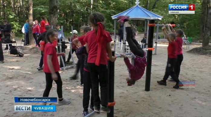 Новая спортивная площадка появилась в парке Новочебоксарска