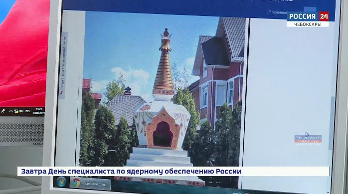 Чебоксарцам предлагается проголосовать, нужна ли в городе буддийская ступа
