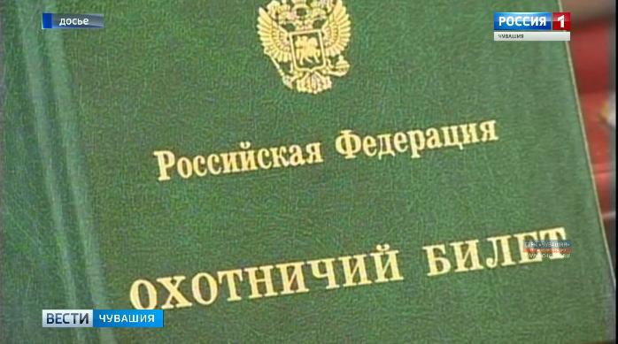 В Заволжье впервые пройдет фестиваль «Охотники Чувашии»