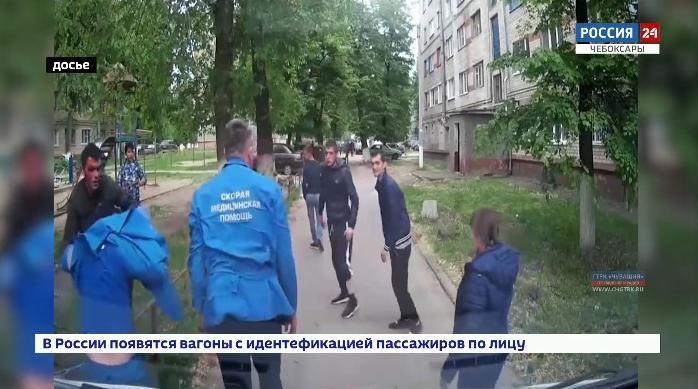 В Чувашии завершено расследование уголовного дела о нападении на санитара скорой помощи