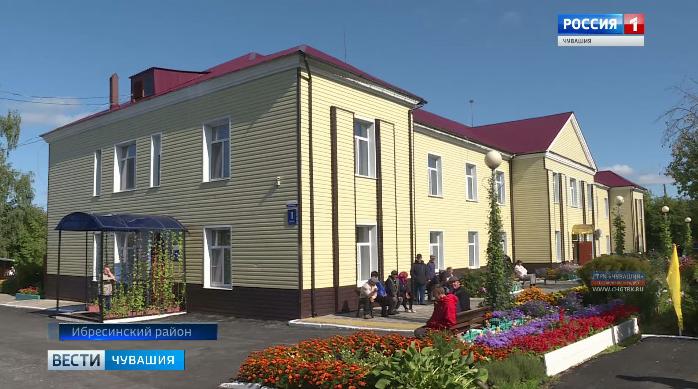 Психоневрологический интернат в Ибресинском районе отмечает 60-летие