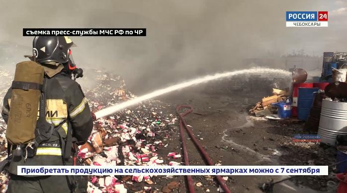 На чебоксарском предприятии, которое занимается утилизацией опасных отходов, возник пожар