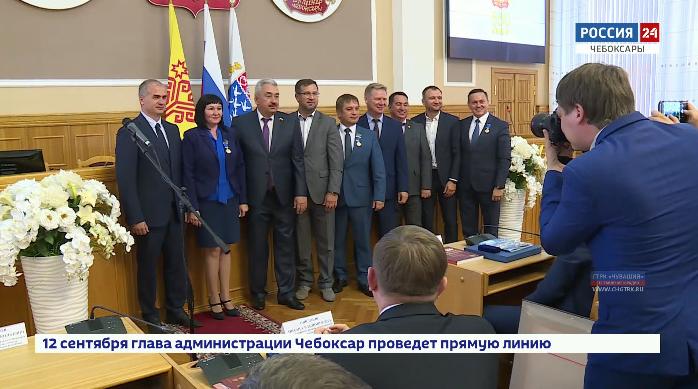 В Чебоксарах подвели итоги празднования Дня города