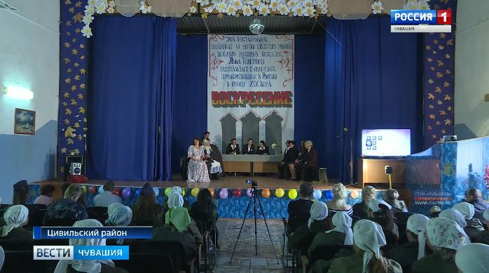 Исправительные учреждения Чувашии присоединились к российской акции «Воскресение души»