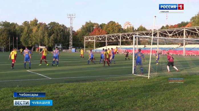 Команды высшего дивизиона чемпионата Чувашии по футболу завершают баталии в сезоне этого года