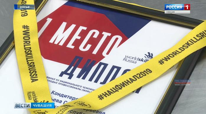 Победители и призеры чемпионата по профессиональному мастерству «WorldSkills» получат денежные премии от Главы Чувашии 