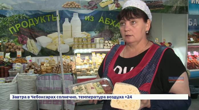 Деликатесы от производителей со всей страны: в Чебоксарах открылась Всероссийская ярмарка натуральной продукции