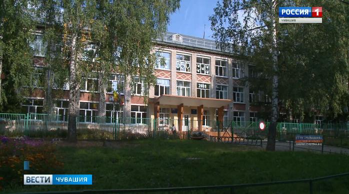 24-я чебоксарская школа выиграла грант Министерства просвещения России 