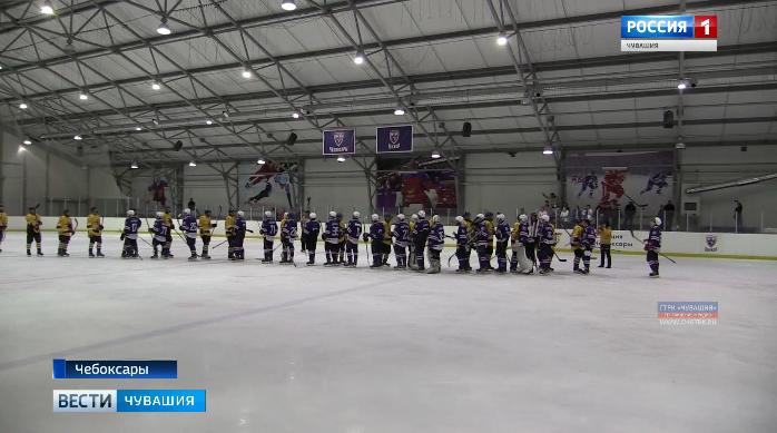 Чебоксарские хоккеисты-юниоры начали борьбу за первенство в Приволжском федеральном округе