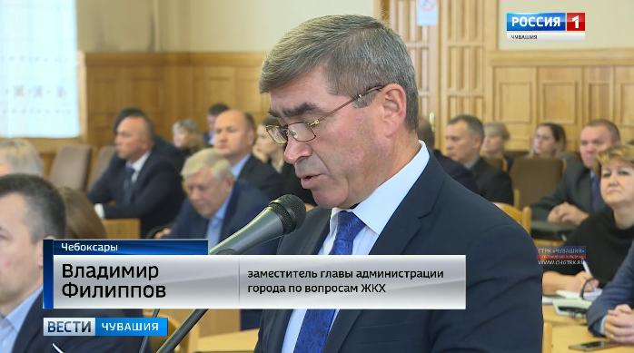 В Чебоксарах стартовал отопительный сезон