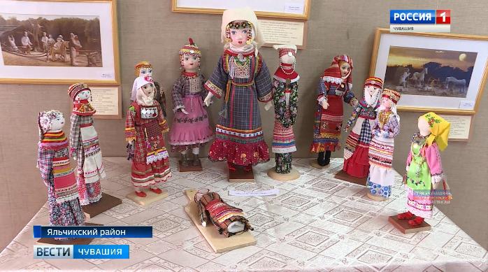 В Яльчикском историко-краеведческом музее открылась выставка кукол Галины Изратовой