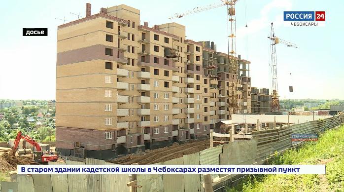 Строительство жилья по-новому: Чувашия входит в число лидеров среди регионов ПФО по внедрению системы эскроу 