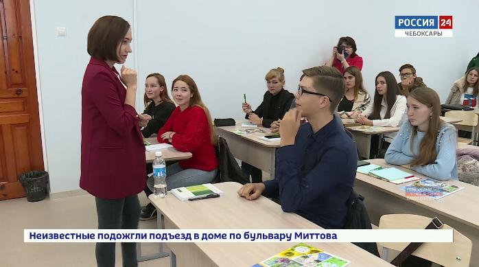 Сотрудники ГТРК «Чувашия» поделились с учениками Школы журналистики секретами профессионального мастерства