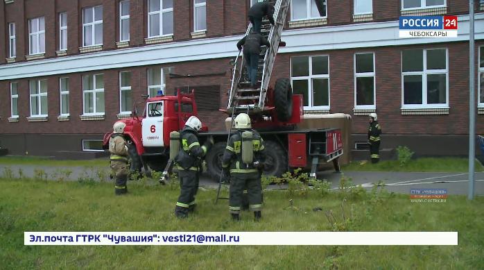 В Чувашском кадетском корпусе прошли учения МЧС по ликвидации пожара