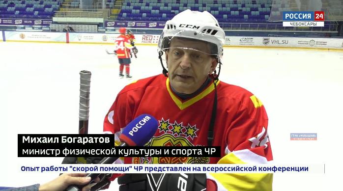 Чувашия станет пилотом для реализации проектов Всероссийской физкультурно-спортивной организации «Трудовые резервы»