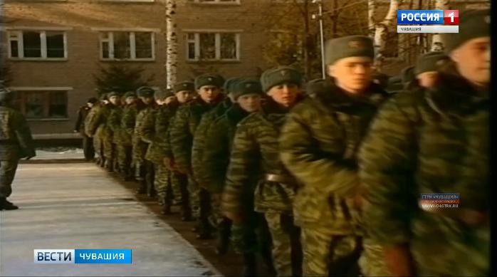 В Чувашии начался осенний призыв
