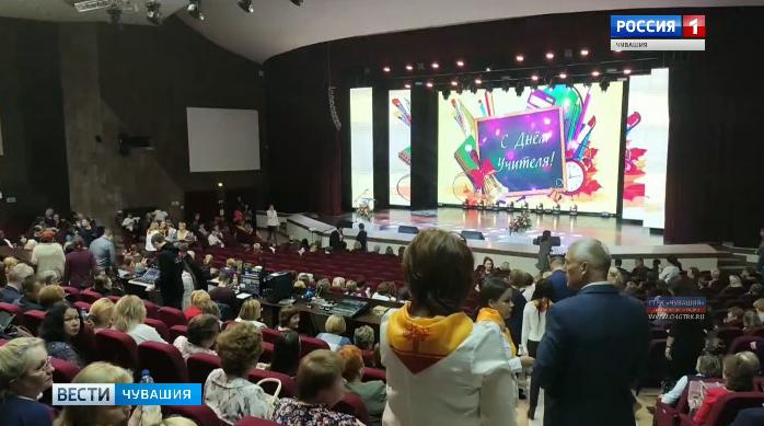 Михаил Игнатьев поздравил педагогов с Днем учителя